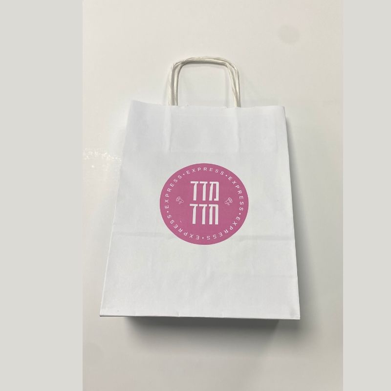 שקיות ממותגות