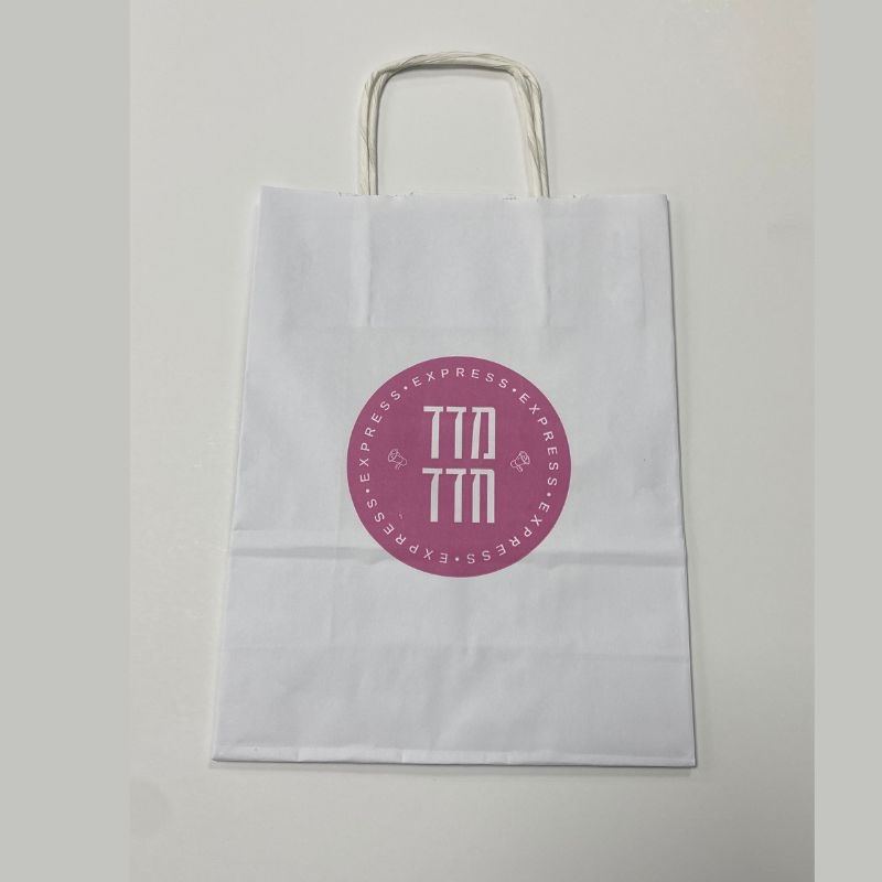 שקיות ממותגות