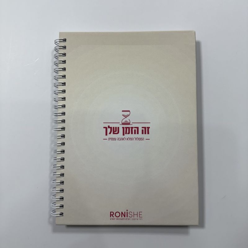 מחברות ממותגות