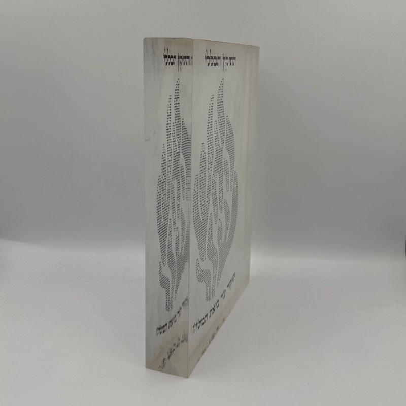 בלוק זכוכית אקרילית