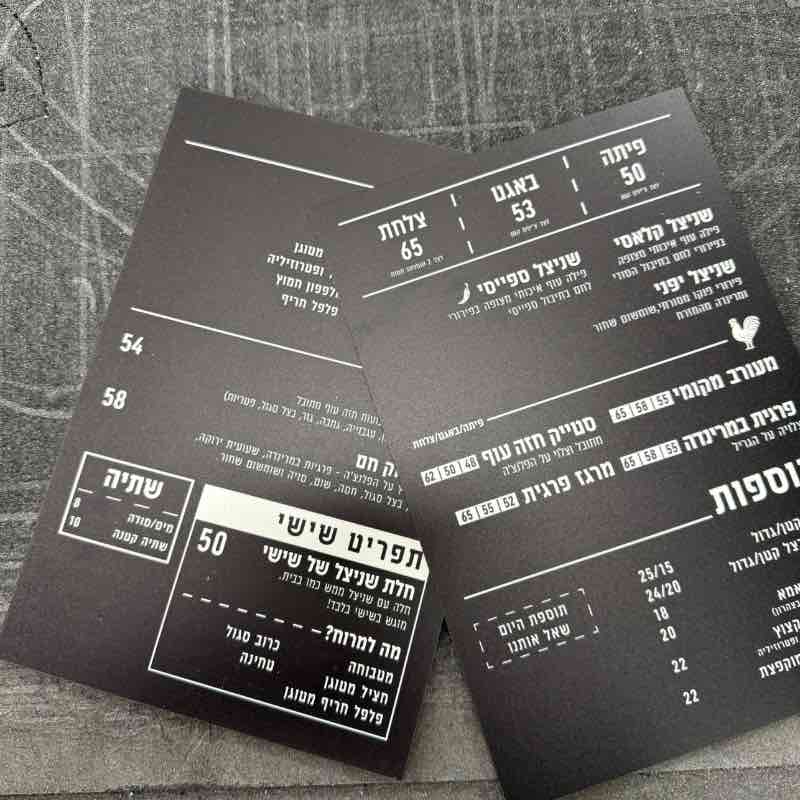 מיתוג ושילוט פנים
