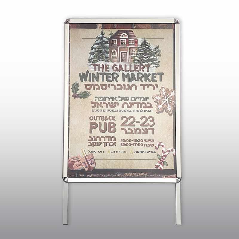 מתקני תצוגה