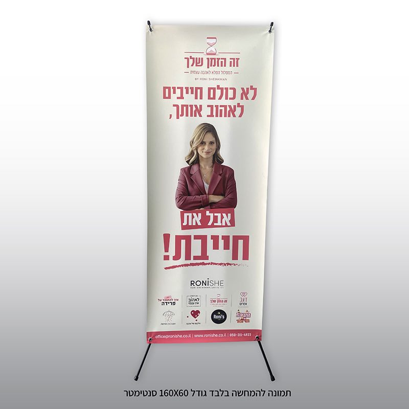 מתקני תצוגה