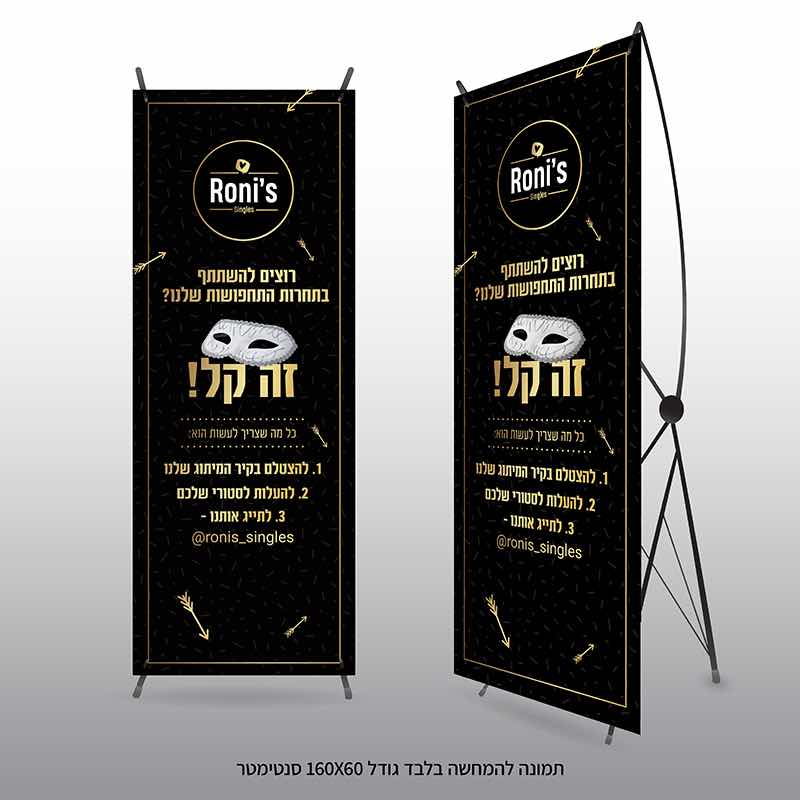 מתקני תצוגה