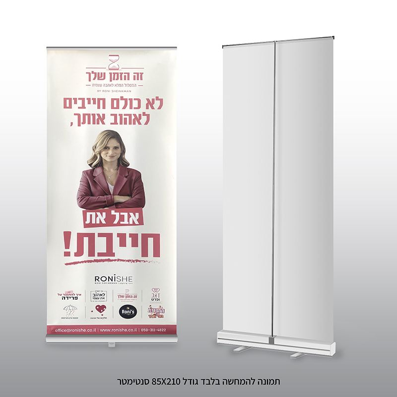 מתקני תצוגה