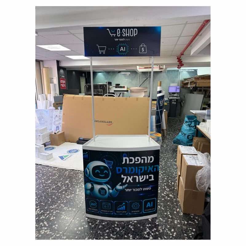 מתקני תצוגה