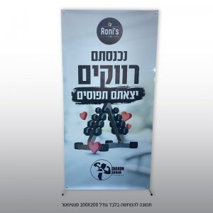 מתקני תצוגה