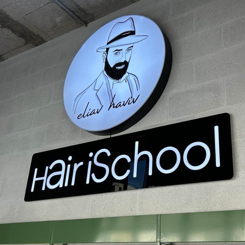 מיתוג ושילוט חוץ