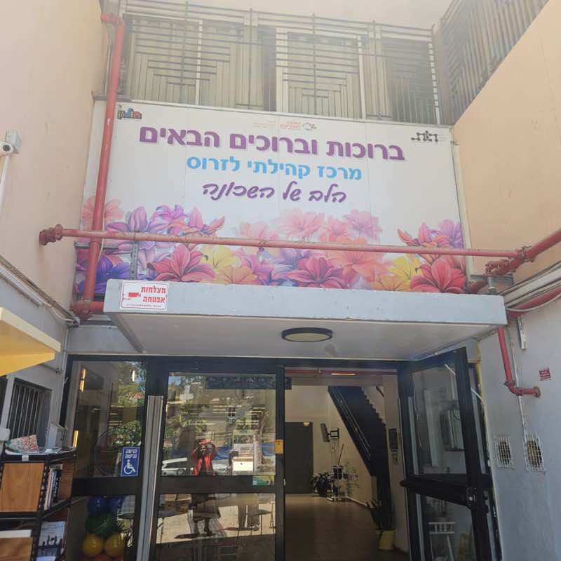 מיתוג ושילוט חוץ