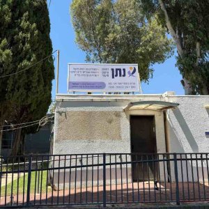 מיתוג ושילוט חוץ