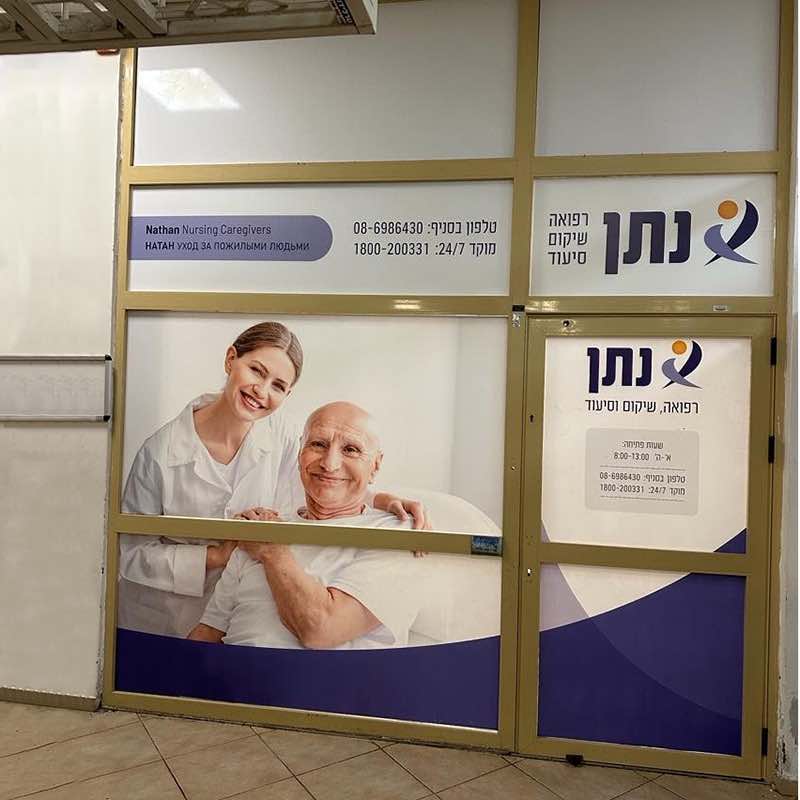 מדבקות 