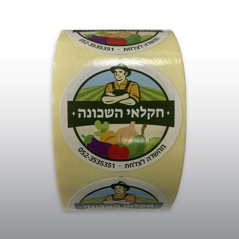 מדבקות 