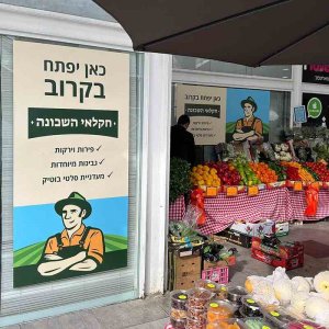 מדבקות 