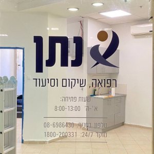 מדבקות 