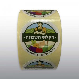 מדבקות 