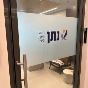 מדבקות 