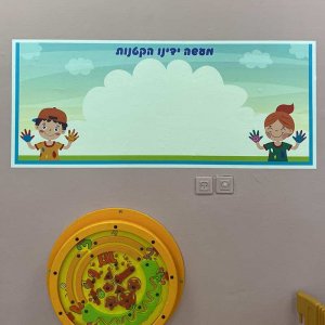 מדבקות 