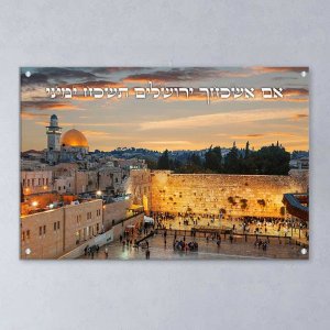 תמונות זכוכית אקרילית