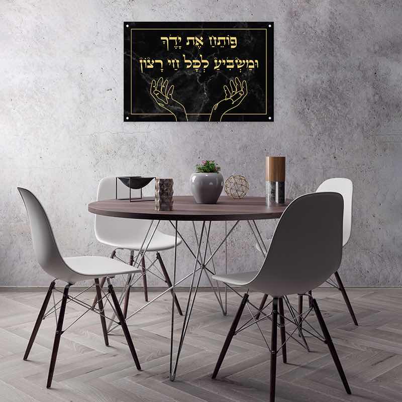 ברכות מעוצבות על זכוכית