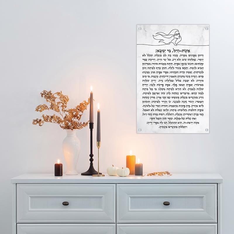 ברכות מעוצבות על זכוכית