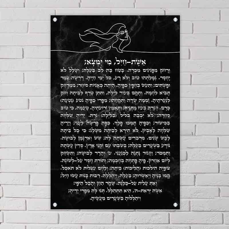 ברכות מעוצבות על זכוכית