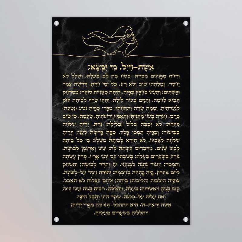 ברכות מעוצבות על זכוכית