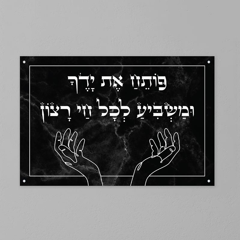 ברכות מעוצבות על זכוכית