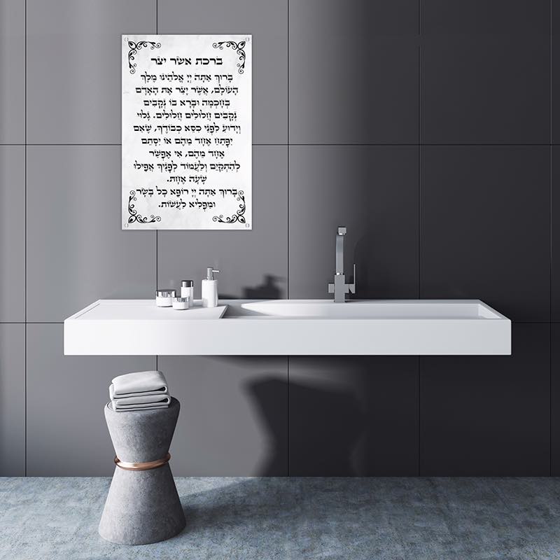 ברכות מעוצבות על זכוכית