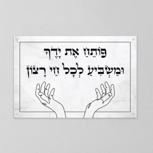 ברכות מעוצבות על זכוכית
