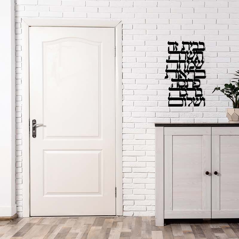 ברכות בחיתוך לייזר