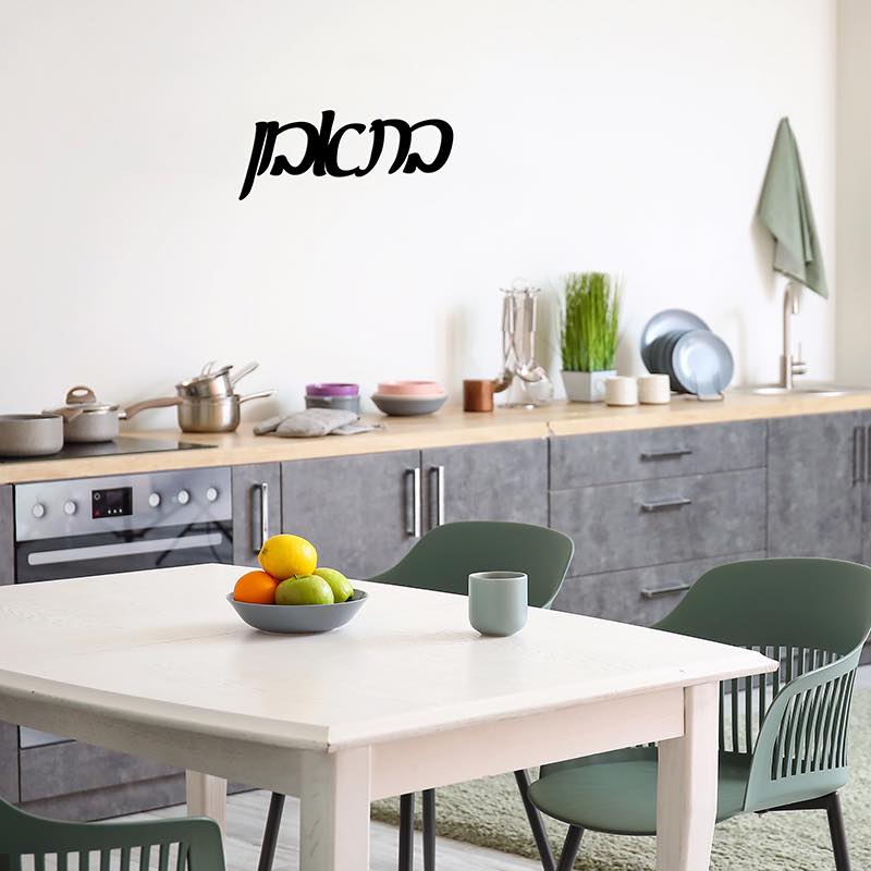 שלטים מעוצבים בחיתוך אותיות