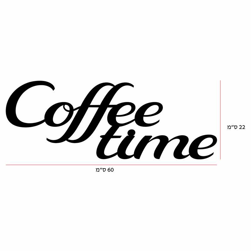 שלטים מעוצבים בחיתוך אותיות